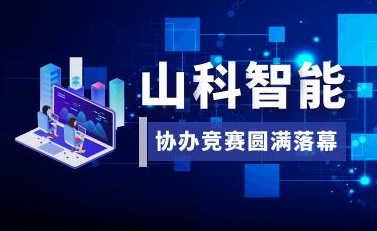 球盟会智能协办2021年浙江省化学检验员（给排水）职工职业技能竞赛圆满落幕